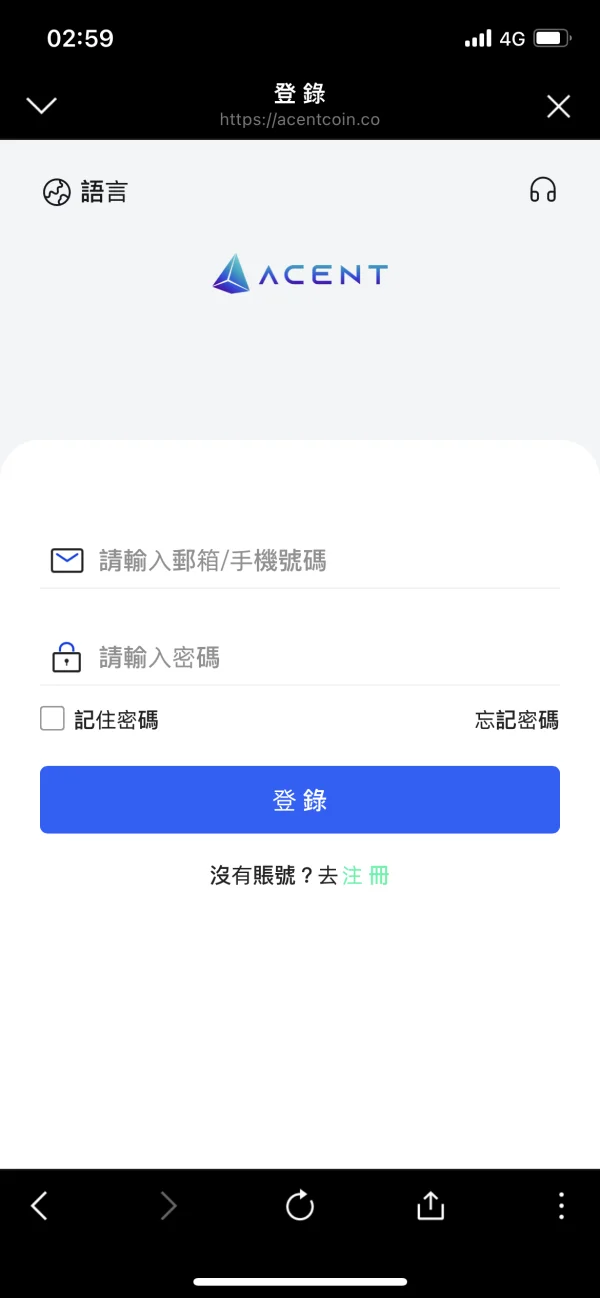 การเปิดเผย