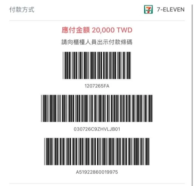 การเปิดเผย