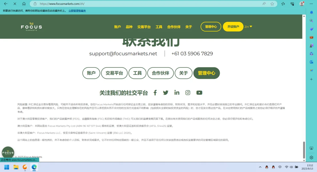 एक्सपोज़र