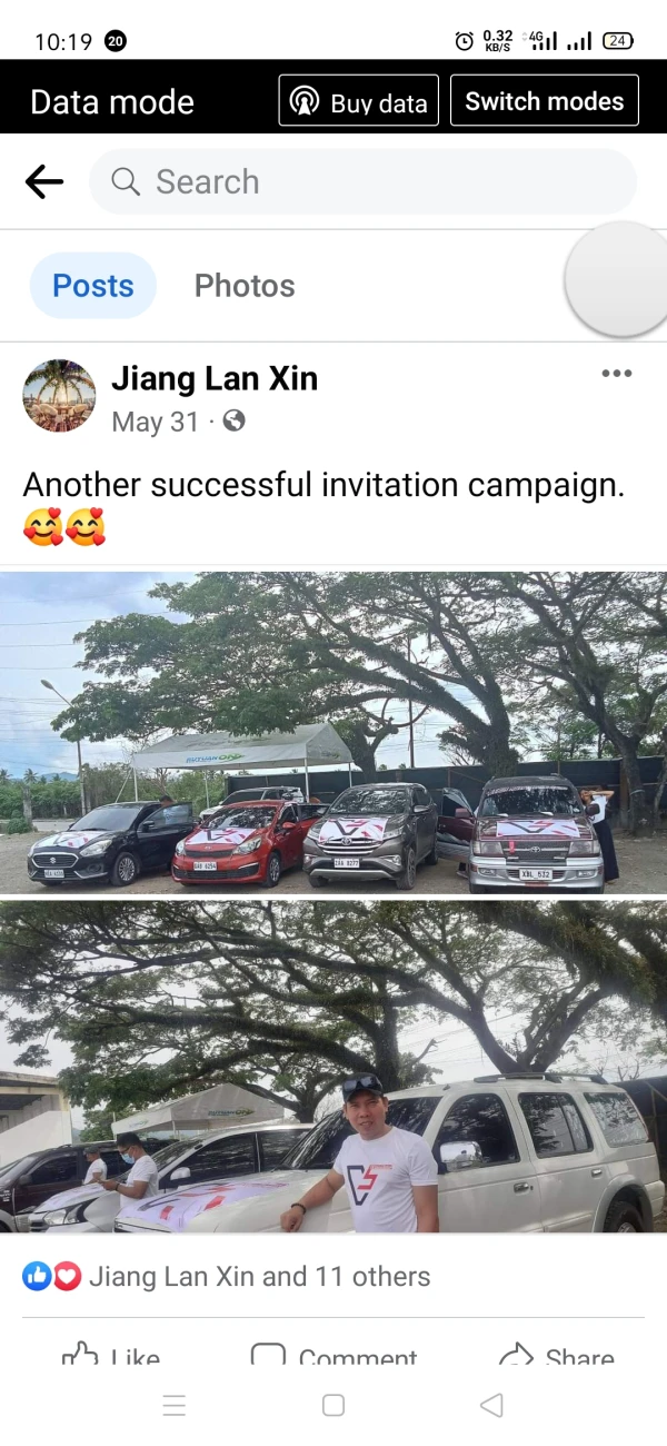 การเปิดเผย