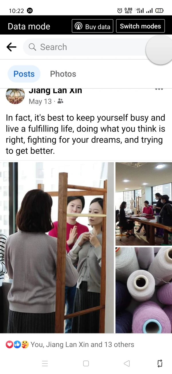 การเปิดเผย