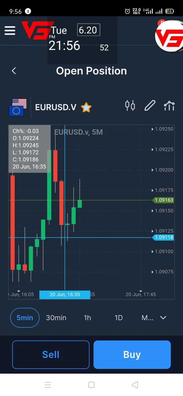 การเปิดเผย