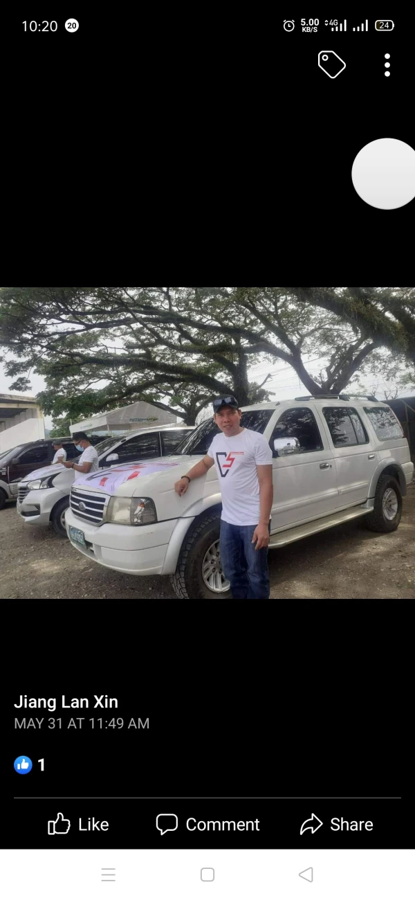 การเปิดเผย