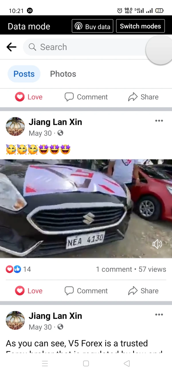 การเปิดเผย