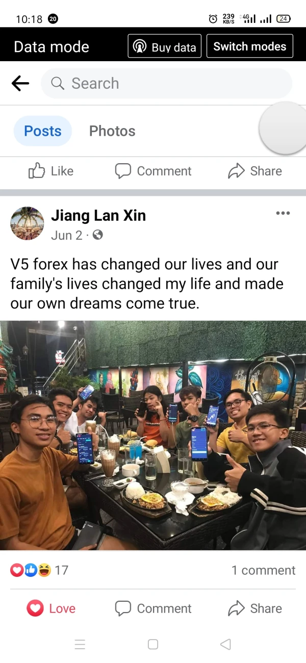 การเปิดเผย