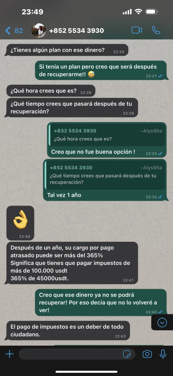 एक्सपोज़र