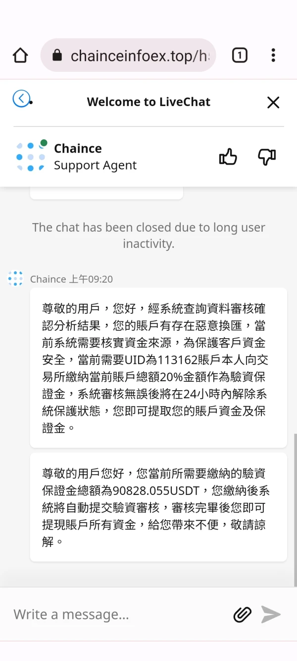 एक्सपोज़र