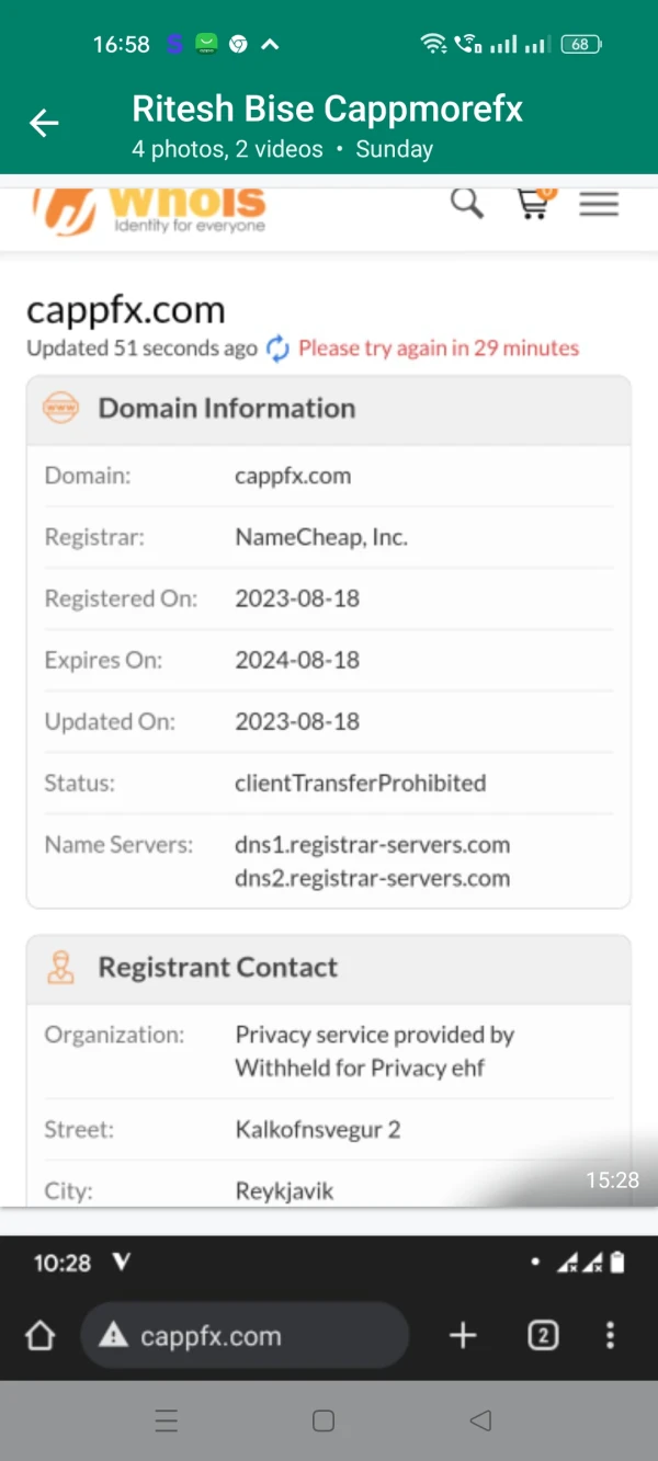 एक्सपोज़र