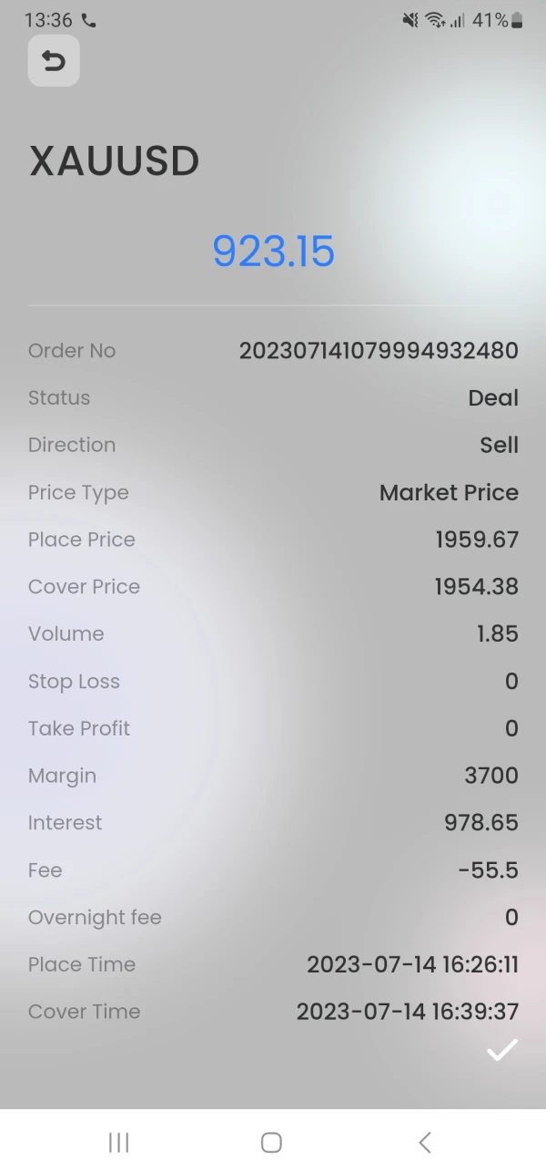 एक्सपोज़र