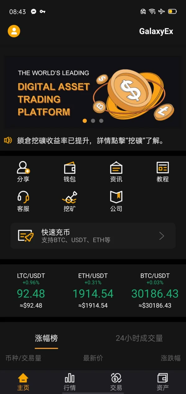 एक्सपोज़र