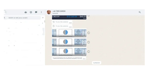 एक्सपोज़र