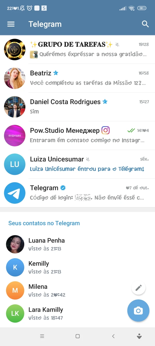 การเปิดเผย