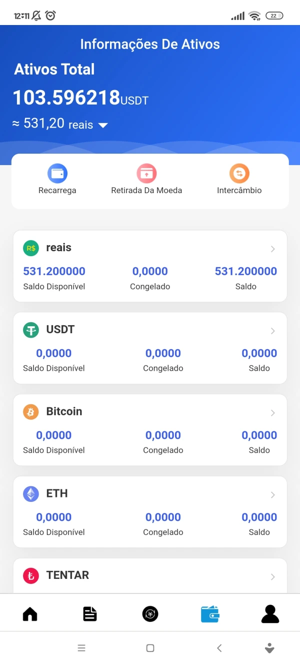 การเปิดเผย