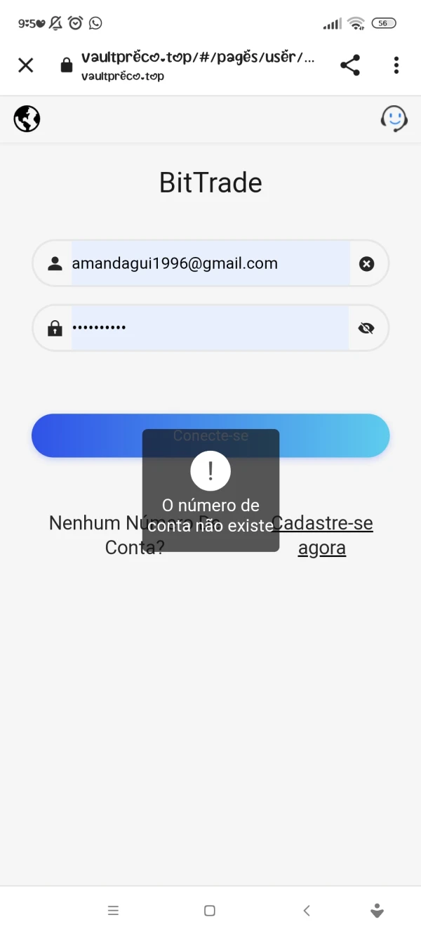 การเปิดเผย