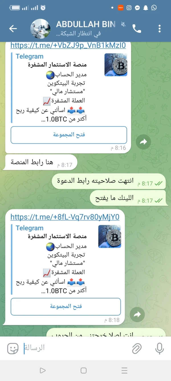 البلاغات