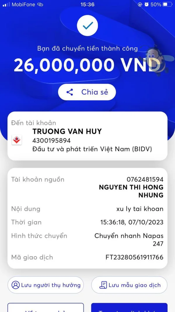 การเปิดเผย