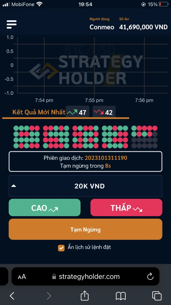 การเปิดเผย