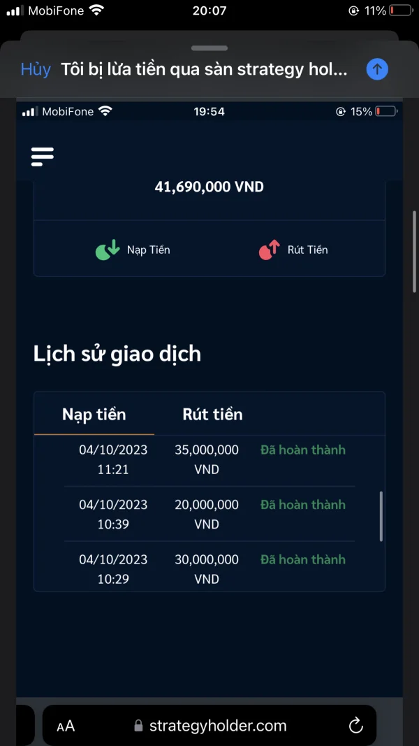 การเปิดเผย