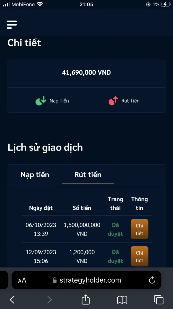 การเปิดเผย