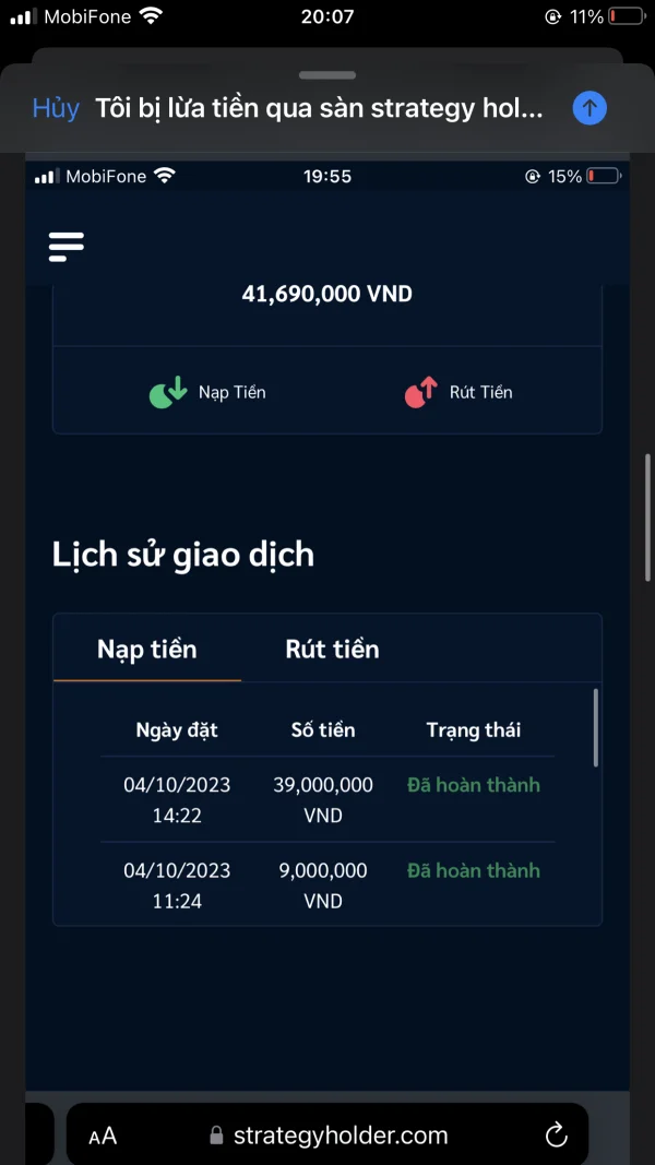 การเปิดเผย