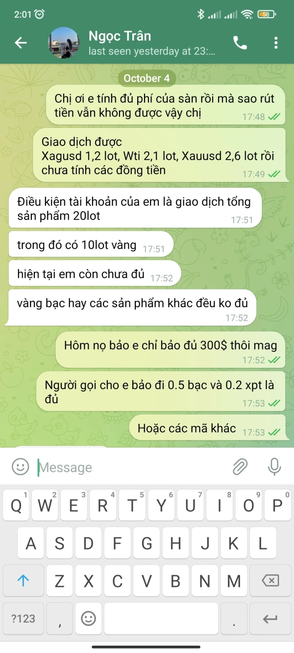 การเปิดเผย