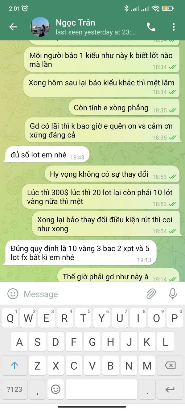 การเปิดเผย