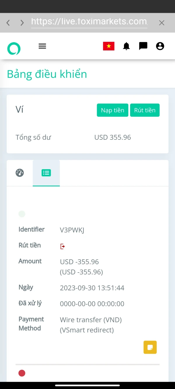 การเปิดเผย