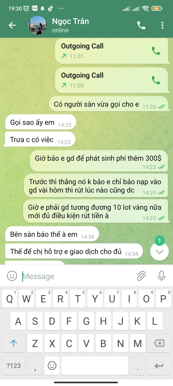 การเปิดเผย