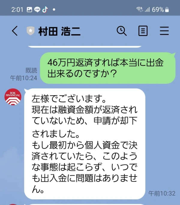 एक्सपोज़र