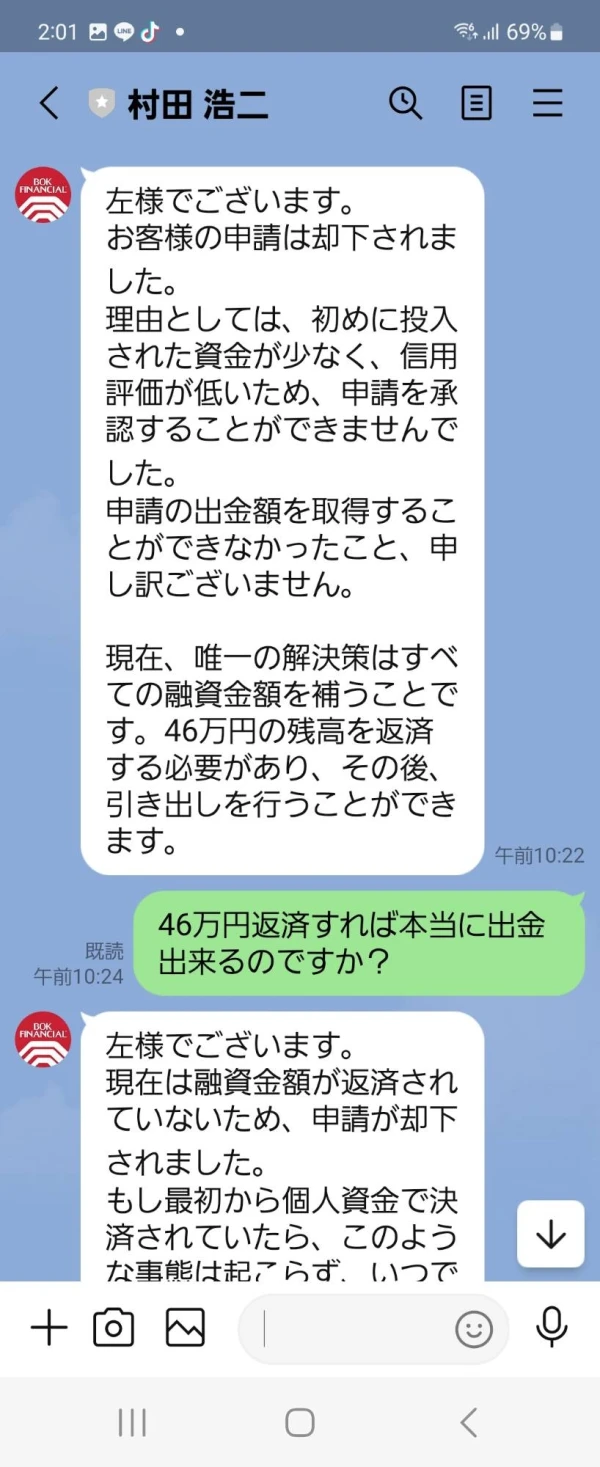 एक्सपोज़र