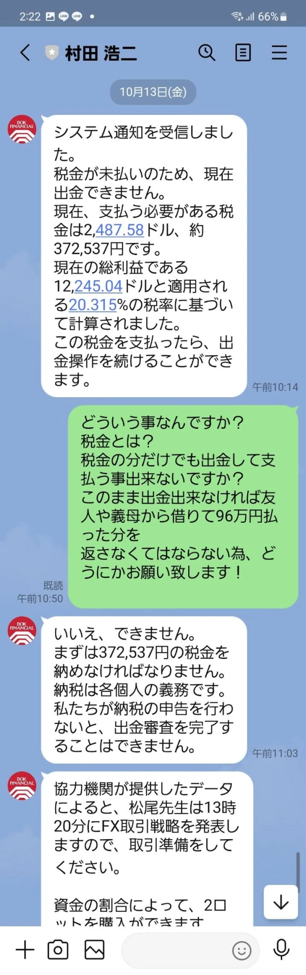 एक्सपोज़र