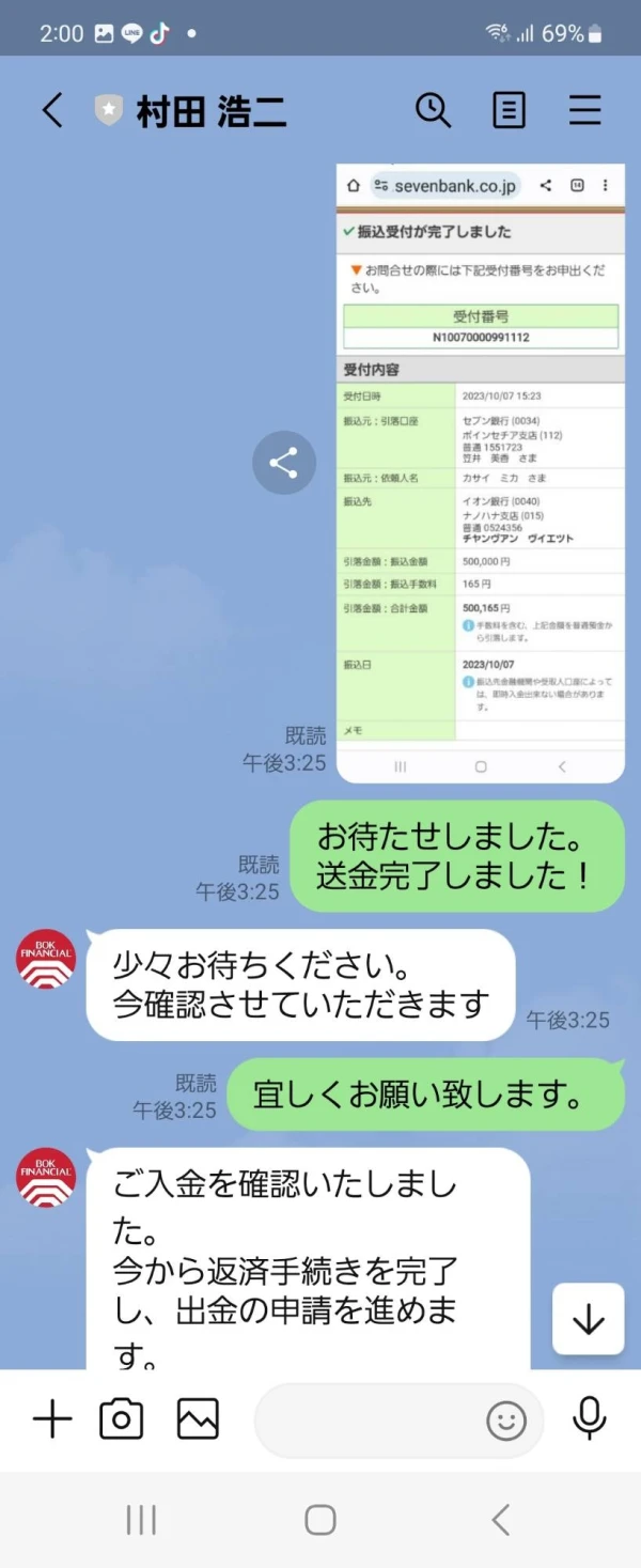 एक्सपोज़र