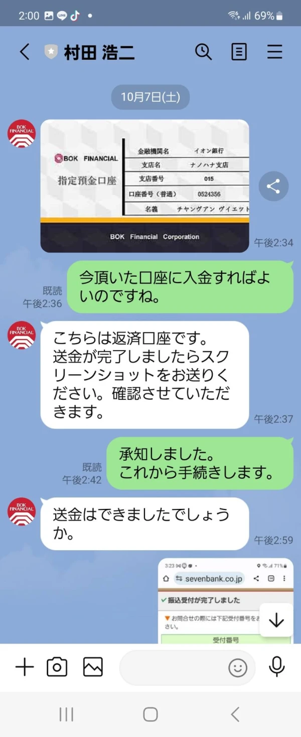 एक्सपोज़र