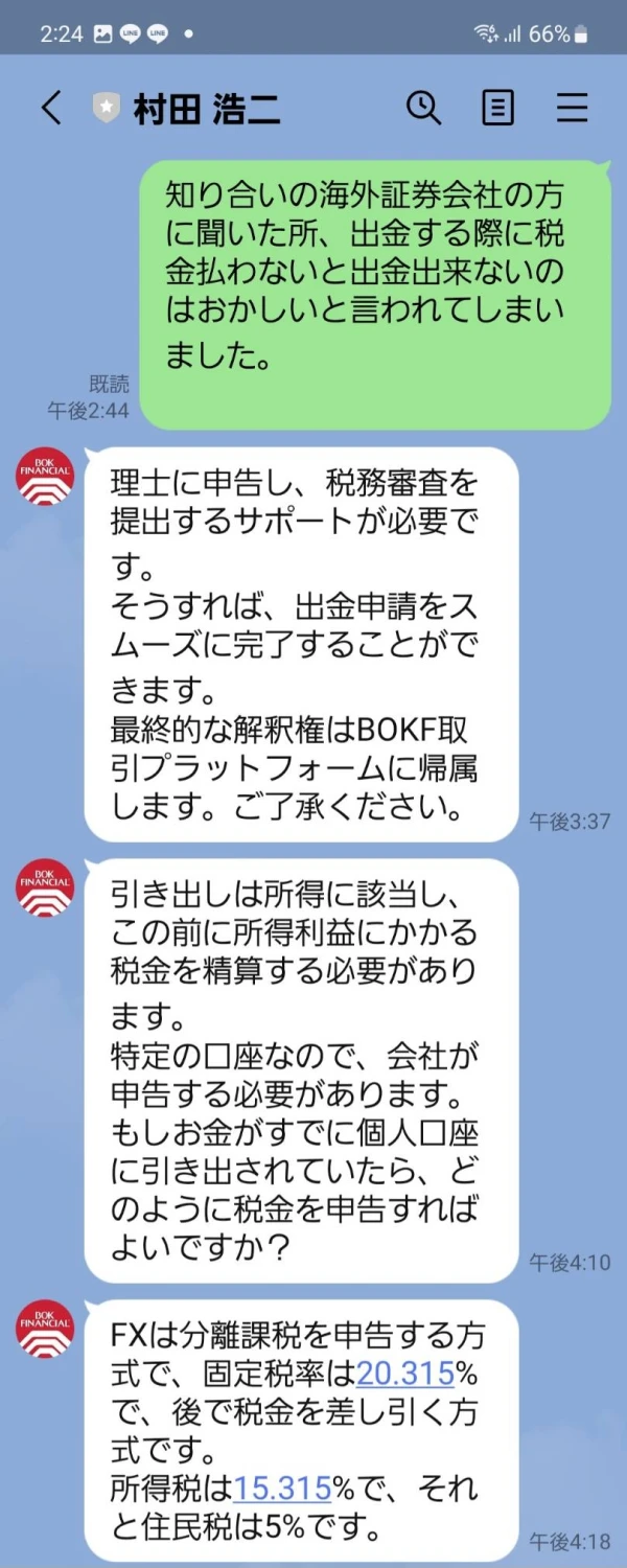 एक्सपोज़र