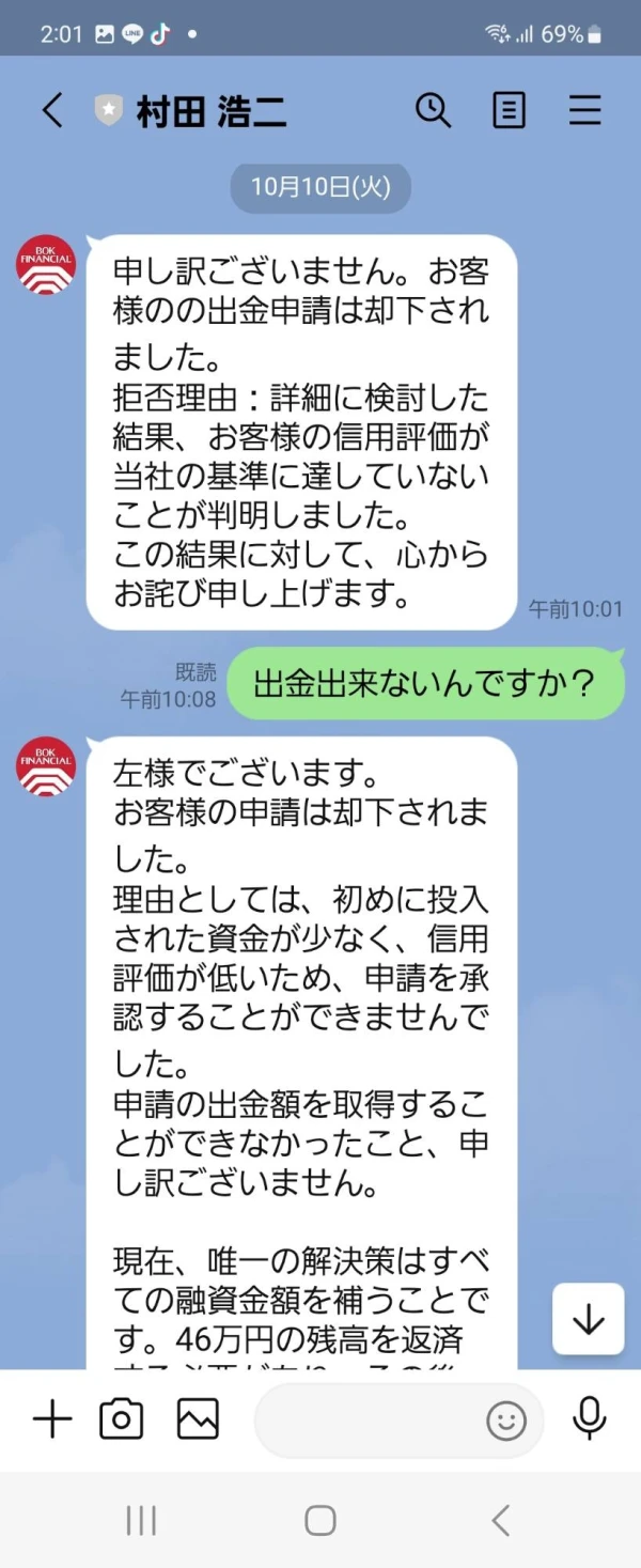 एक्सपोज़र