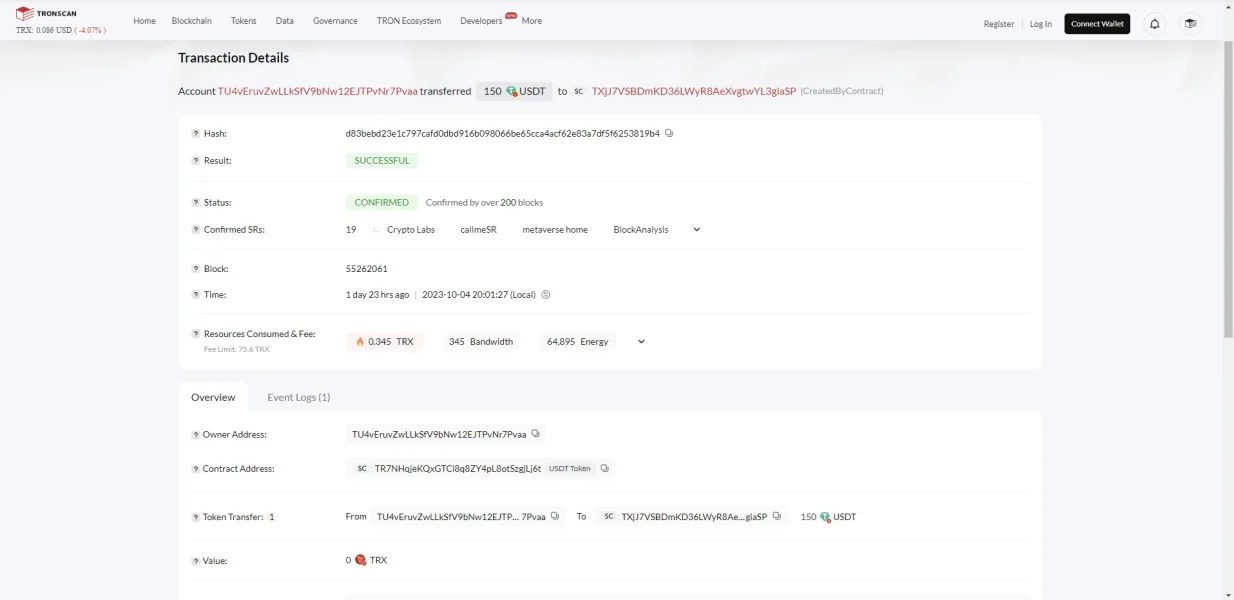 एक्सपोज़र