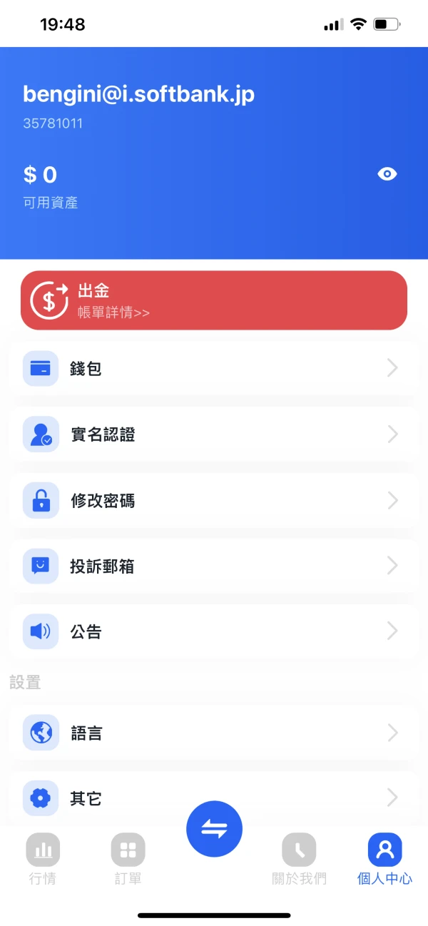 एक्सपोज़र