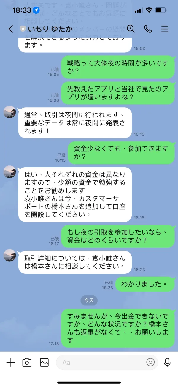 एक्सपोज़र