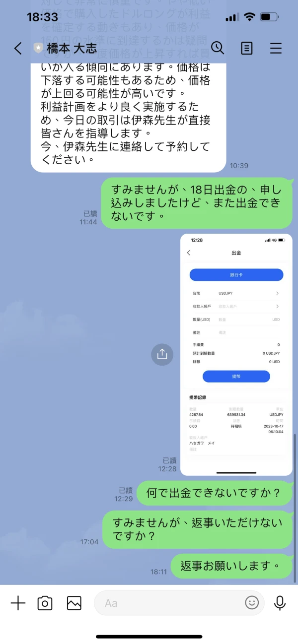 एक्सपोज़र