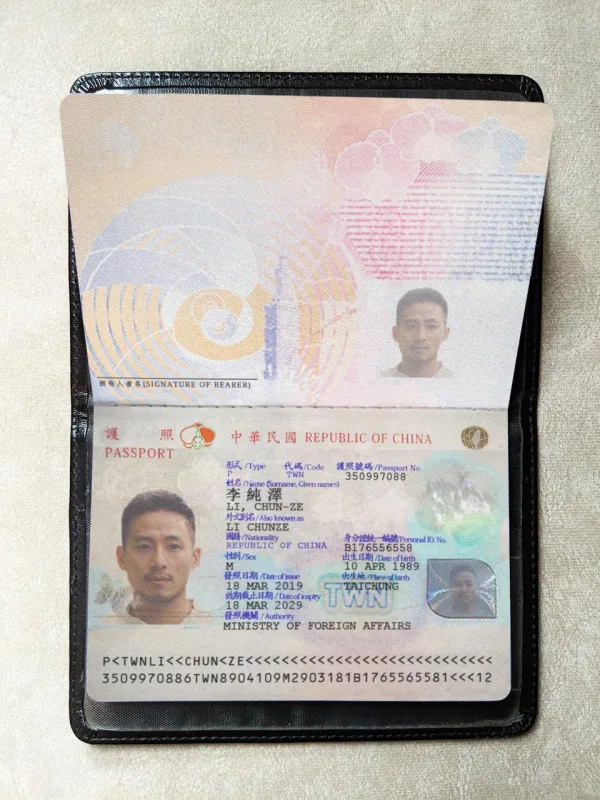 एक्सपोज़र