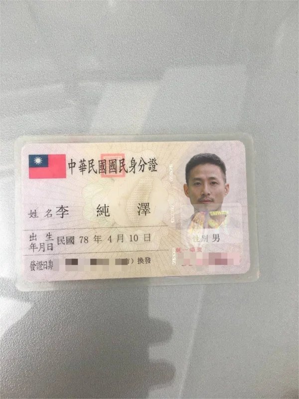 एक्सपोज़र