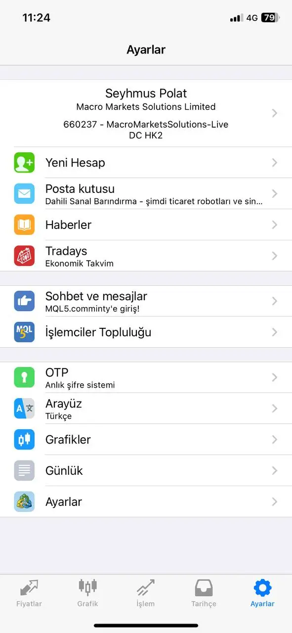 एक्सपोज़र