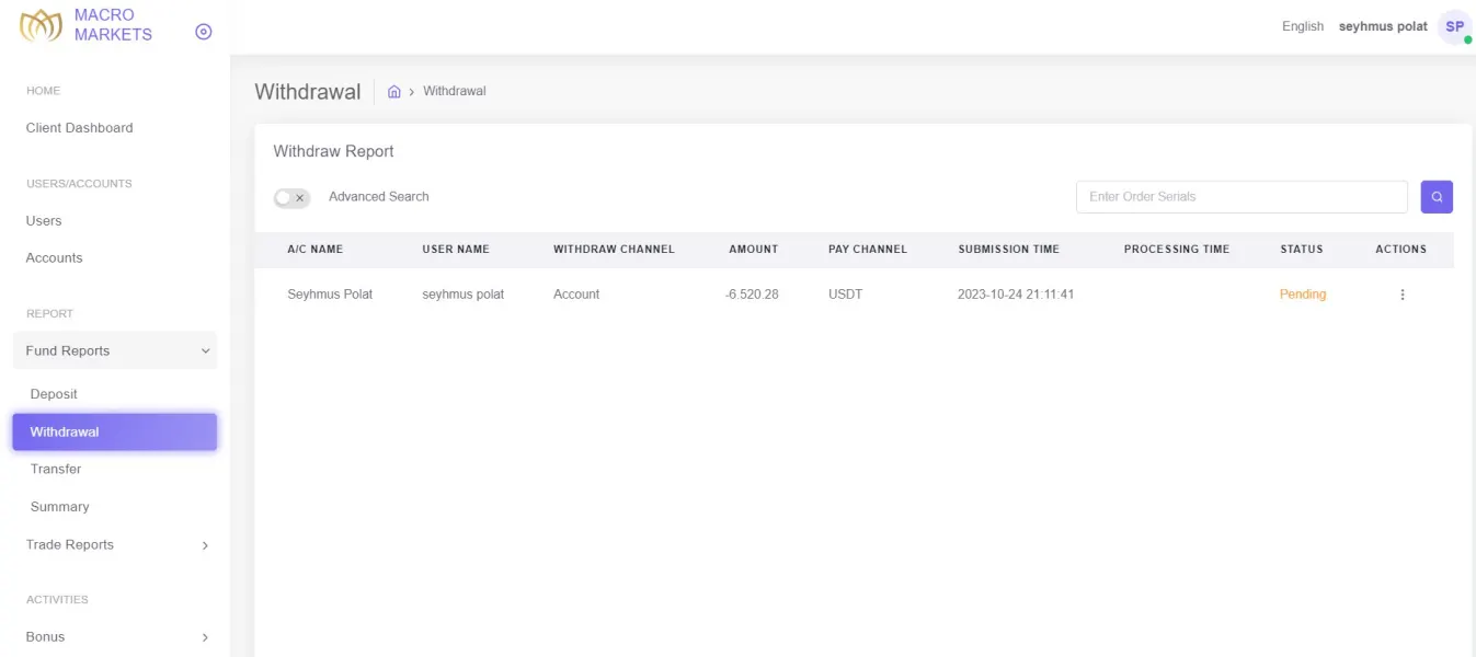 एक्सपोज़र