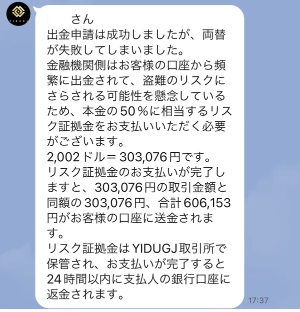 एक्सपोज़र