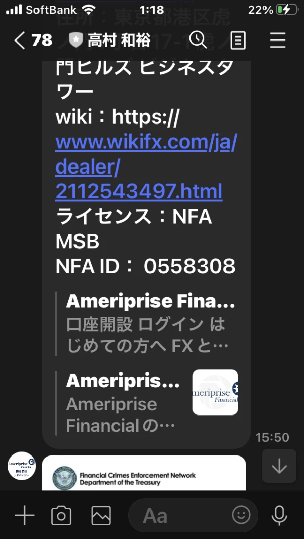 การเปิดเผย