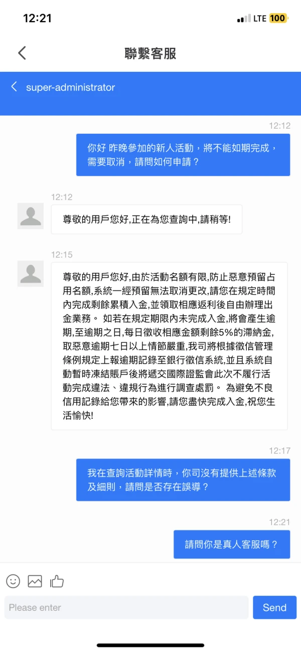 एक्सपोज़र