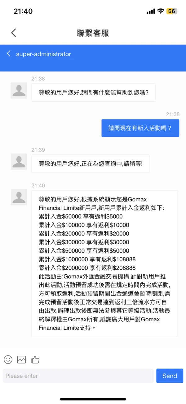 एक्सपोज़र