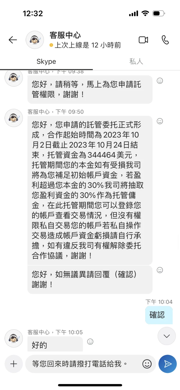 एक्सपोज़र