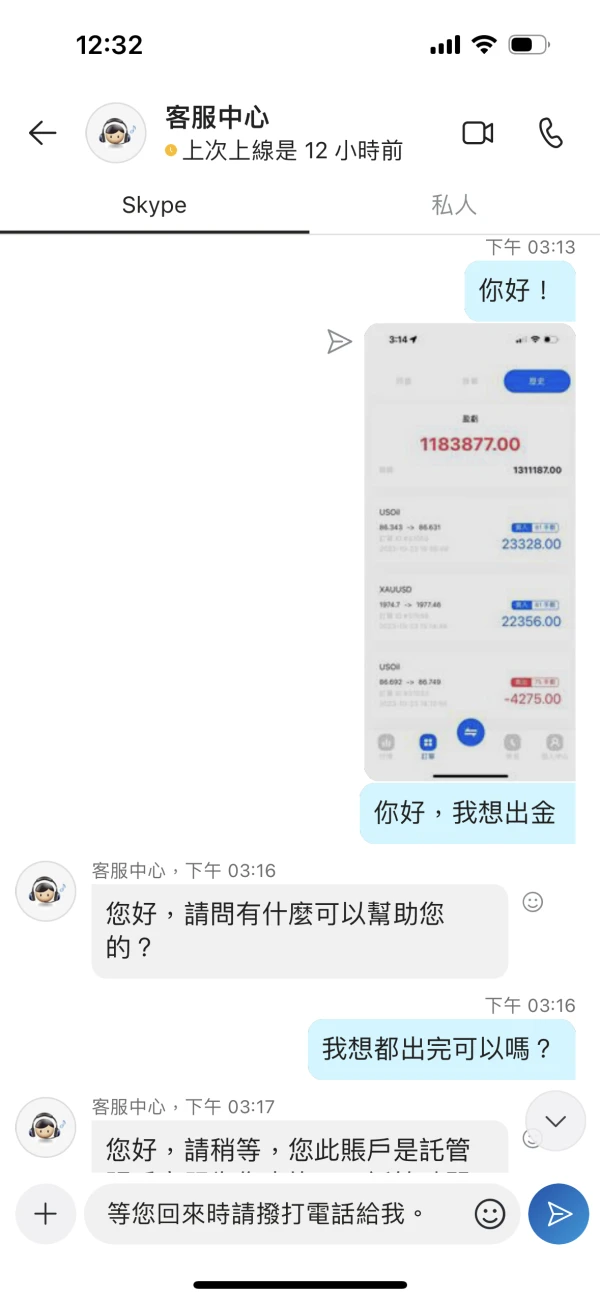 एक्सपोज़र