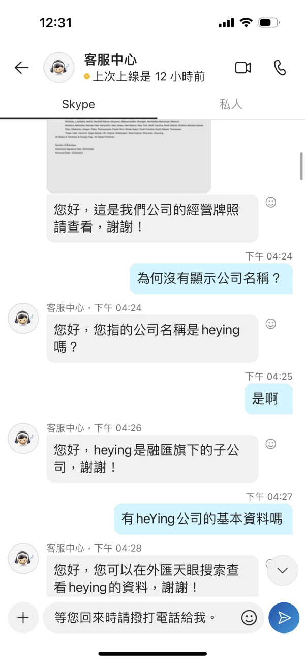 एक्सपोज़र